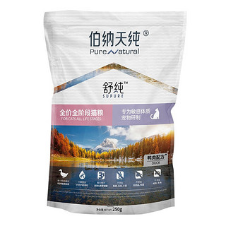 伯纳天纯 舒纯系列 鸭肉全阶段猫粮 250g