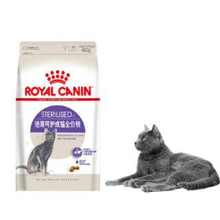 ROYAL CANIN 皇家 SA37绝育呵护成猫猫粮