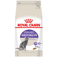 ROYAL CANIN 皇家 SA37绝育呵护成猫猫粮 2kg