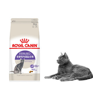 ROYAL CANIN 皇家 SA37绝育呵护成猫猫粮 2kg