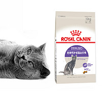 ROYAL CANIN 皇家 SA37绝育呵护成猫猫粮 10kg