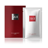 SK-II Facial Treatment Mask护肤面膜 10片