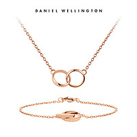 Daniel Wellington 情侣手链项链套装 Elan Unity Bracelet+Necklace