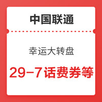 周三刷什么 3月3日信用卡攻略