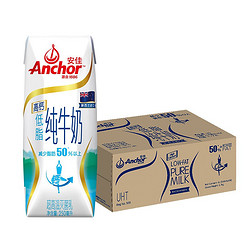 Anchor 安佳 新西兰原装进口牛奶 安佳（Anchor）高钙低脂牛奶 纯牛奶  250ml*24 整箱装