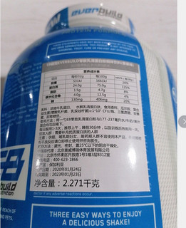 everbuild EB健型 乳清蛋白粉 巧克力味 5磅