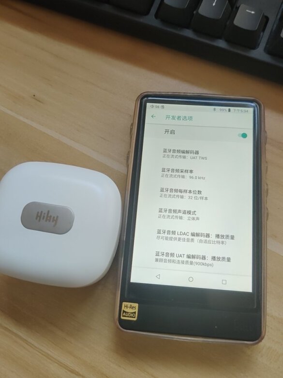 虽然目前不支持LDAC，但问题不大，??