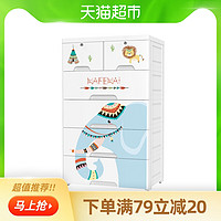 纳份爱收纳柜特大号儿童收纳箱多层抽屉式宝宝衣柜客厅卧室整理箱