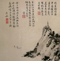 朶雲軒 文嘉 石湖秋色 中国画装饰画收藏馈赠 约65x32.8cm 画芯 浅黄色