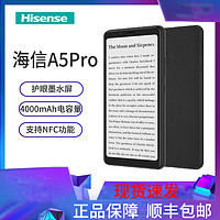 Hisense 海信 阅读手机A5Pro经典版5.84英寸电子书水墨屏便携