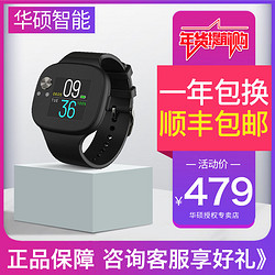 华硕智能手表男IOS苹果安卓wifi运动男女成人定位手表watch健康表