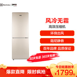 扎努西·伊莱克斯/ZANUSSI ZBE1780LPA 家用电冰箱