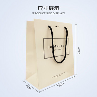 祖玛珑 jomalone 香水礼品袋 专柜纸袋 中号 赠品勿购