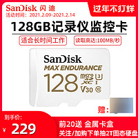 SanDisk 闪迪 TF内存卡 128GB