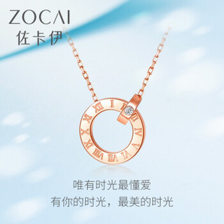 Zocai 佐卡伊 C00246 罗马数字钻石双环扣项链