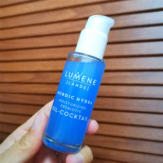 LUMENE 优姿婷 保湿抗氧化精华 30ml