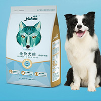 yoken 怡亲 中大型成犬狗粮 2.5kg *6件