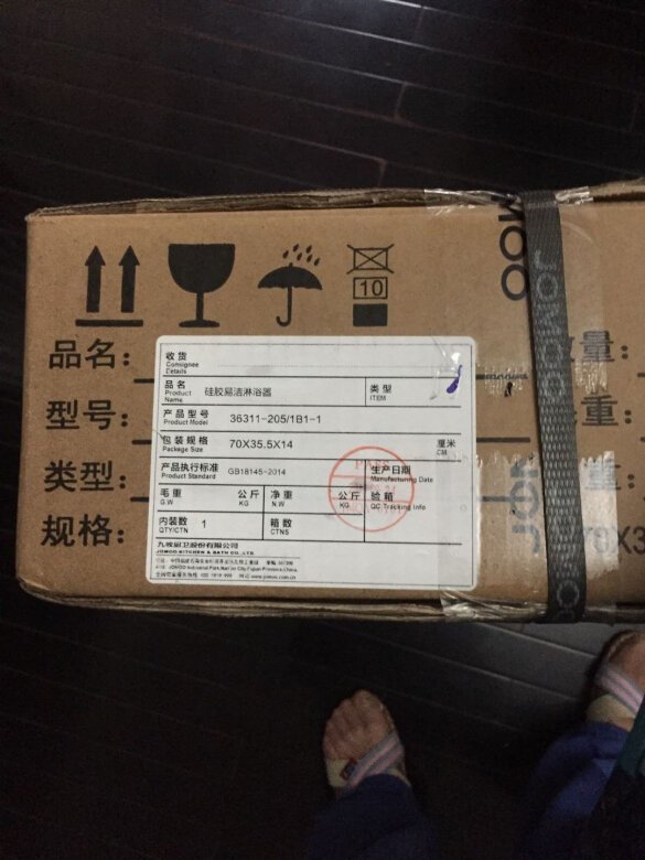 包装相当好，有大品牌风范，价格实惠