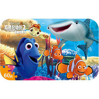 迪士尼(Disney)海底总动员60片铁盒木质拼图玩具 儿童拼图女孩礼物(古部拼图)11DF2614