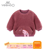 YeeHoO英氏儿童衣服上衣男女宝宝英针圆领长套衣长袖上衣羊圈绒毛保暖舒适  桃皮粉YRTAJ30441A01 90cm（建议1-2岁）