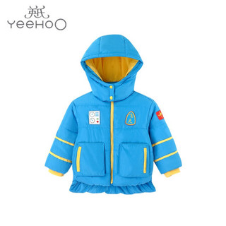 YeeHoO英氏童装男童女宝宝太空秋冬季保暖夹棉加厚棉服外套 11093389蓝色 130cm(建议5-7岁)