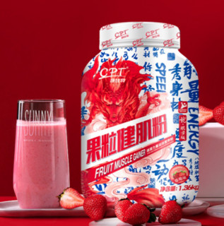 CPT 康比特 增肌粉 草莓果粒味 3磅