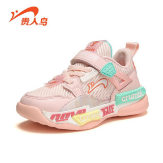 贵人鸟童鞋儿童运动鞋男女童2021春季新款网面透气跑步鞋中大童鞋子潮