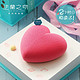 好货福利、京东plus会员、限北京上海：法兰之吻 生日蛋糕 小粉红 2磅/6寸