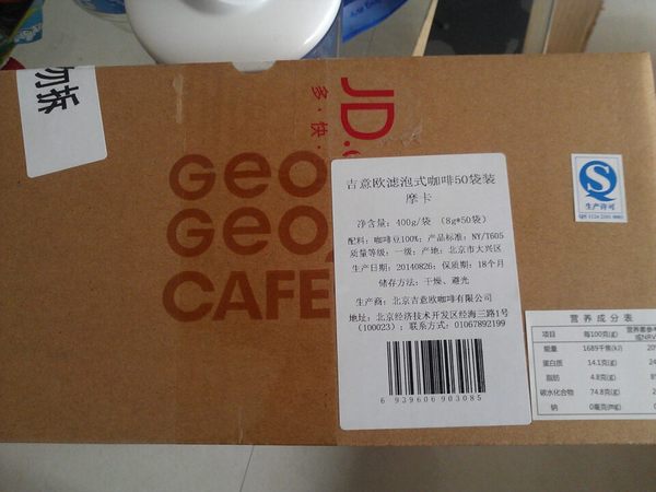 不加奶试了下,比*好喝,味道较淡,没什么