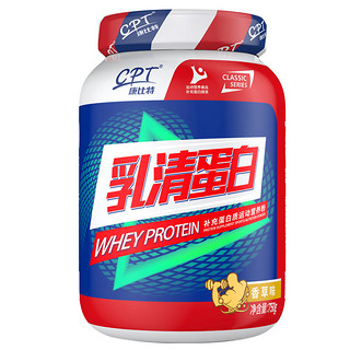 CPT 康比特 乳清蛋白粉 香草味 750g