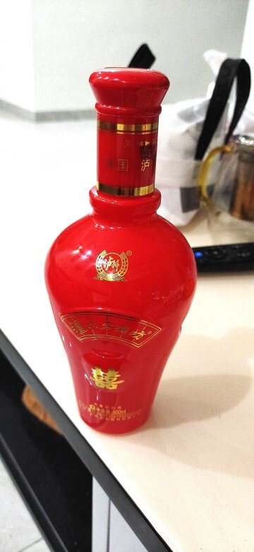 这个酒是买来结婚用的，包装比较喜庆，大气