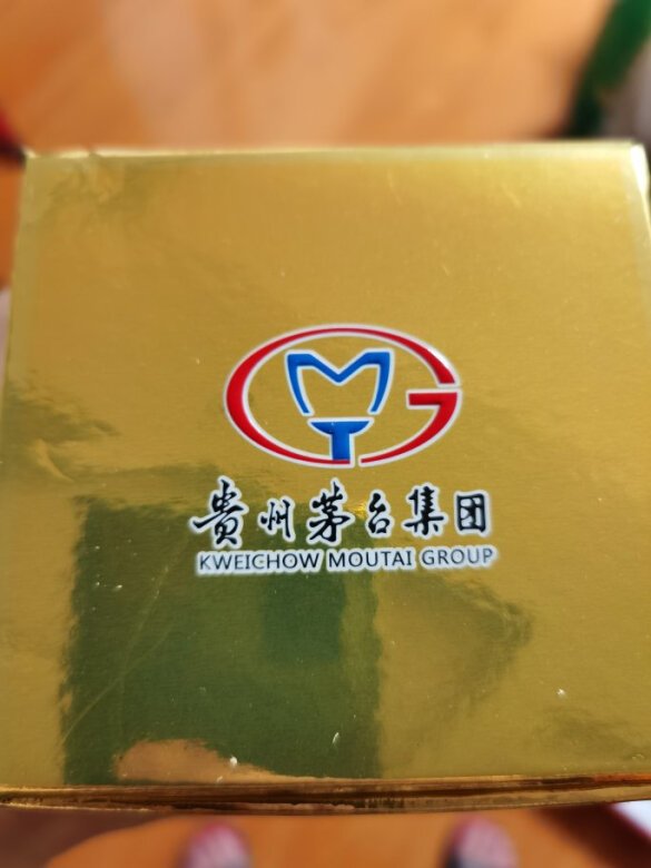 包装精美，品质应该也不错，茅台集团一改主