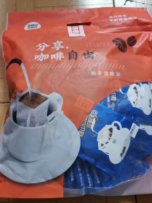 咖啡味道不错,多次购买了,方便比速溶的好