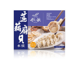 船歌鱼水饺 莲藕扇贝水饺  230g