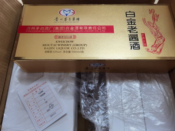 茅台集团白金酒公司白金老酱酒五虎上将酱香