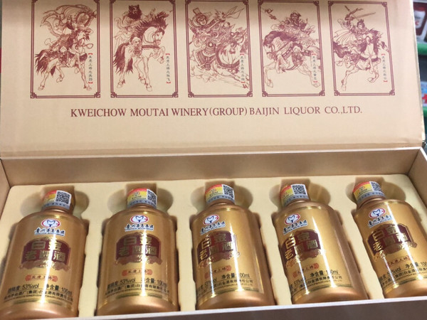 又快又好，国酒茅台应该不会错，必须点个赞