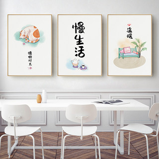 享受生活 日式厨房装饰画餐厅饭厅挂画猫咪食物壁画吃货文字墙画