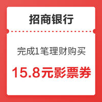今日好券|2.10上新：京东PLUS会员年卡30元券，招商银行抽奖实测15.8元影票券