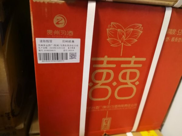 年前就买了一箱品尝，口感总体还不错！入口