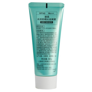 Biore 碧柔 水活防晒沁凉凝蜜 SPF45 PA+++ 60g