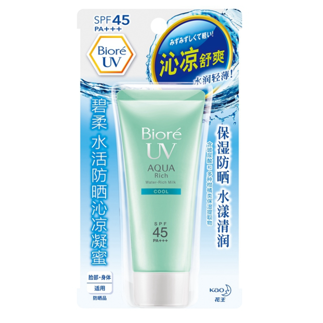 biore碧柔水活防晒沁凉凝蜜spf45pa60g2件