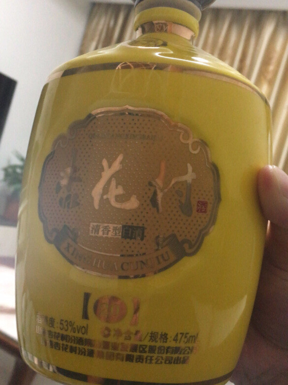 酒香浓厚，不上头，是正品，性价比高，味道