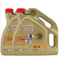 20日预售：Castrol 嘉实多 5W-40 - EU Label 4L 全合成机油 2瓶装