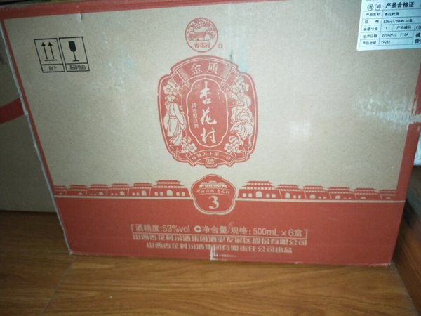 酒是生活重要的调剂品，舒缓压力体味人生百