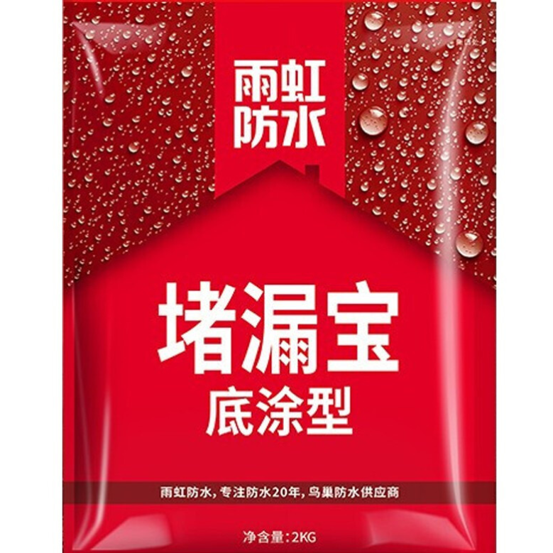 京东plus会员: 东方雨虹 防水堵漏宝 灰色 2kg
