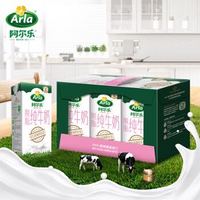 德国Arla阿尔乐脱脂牛奶1L×6礼盒整箱轻盈0脂肪营养早餐 *2件