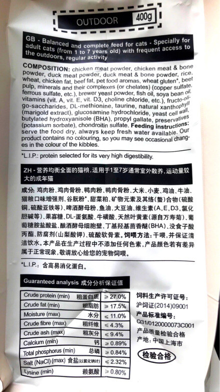 颗粒大。找了两拨流浪小咪品尝，反应不错。