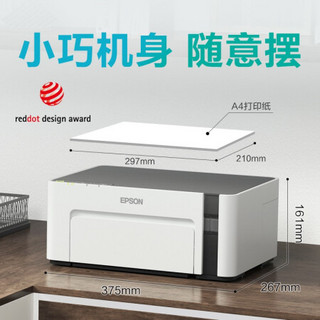 EPSON 爱普生 墨仓式M1129黑白无线打印机+ 2支010黑色墨水 套