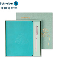 Schneider 施耐德 德国施耐德（schneider）钢笔笔记本套装学生用练字成人马卡龙色系时尚手帐本记事本礼盒薄荷绿