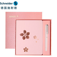 施耐德电气 德国施耐德（schneider）钢笔笔记本套装学生用练字成人马卡龙色系时尚手帐本记事本礼盒芭比粉